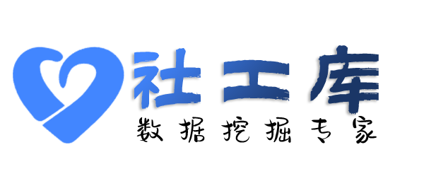Crime社工库穗丰大厦开房记录
